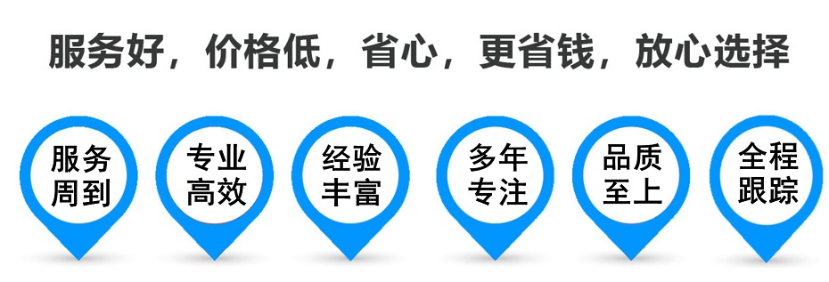 红山货运专线 上海嘉定至红山物流公司 嘉定到红山仓储配送